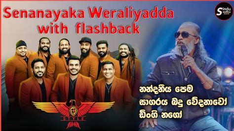 Senanayaka Weraliyadda Mp3 Live With Flash Back .